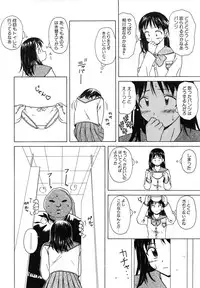 [Fuuga] Miwaku no Tobira - Door of Fascination -