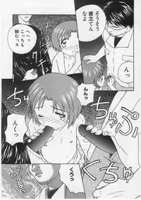 [Anthology] Milk Comic Sakura vol.14