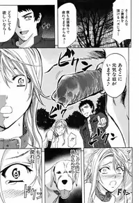 BUSTER COMIC 2009-05