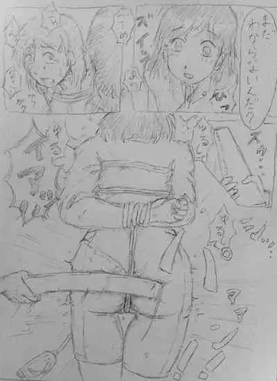 Jokyoushi Ijime Manga