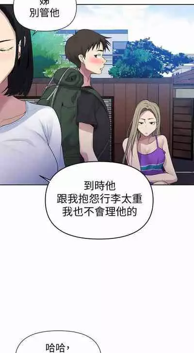 秘密课程 62-97 CHI