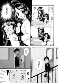 COMIC AUN 2007-04 Vol. 131