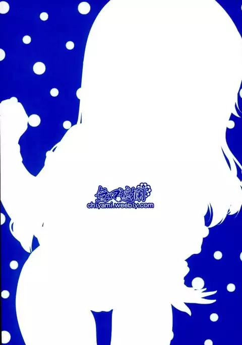 Kaisui Yokujou de Tsukamaeta!