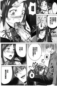 [OUMA] Hitozuma Kyoushi Kari - Horny wife Teacher Fuck! | 人妻教師狩獵 [Chinese]