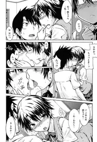 [Okara] Gentei Kanojo ~ A Limited Sweetheart