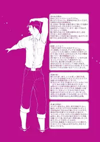 [Chouno Shibuki] Haitokukan