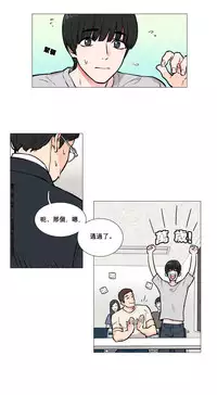 [The Jinshan] Sadistic Beauty Ch.1-19 [Chinese] [17汉化]