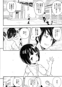 COMIC Megastore Alpha 2016-05