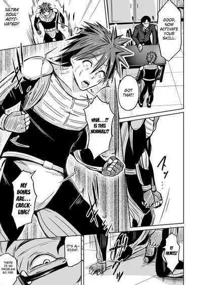 [Iwashita Shoten (Iwashita)] UTOPiA ~Ochita Saki ni Mieru Sekai~ [English] [kuraudo] [Digital]