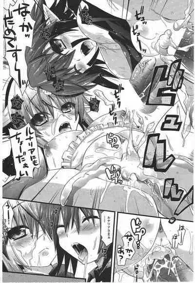 COMIC Penguin Club 2010-04