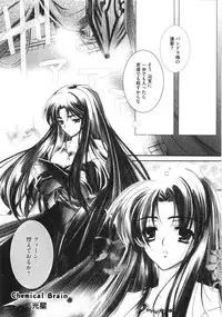 [Anthology] Mo - Ero Musume 100%