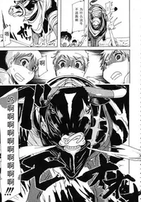 [チキコ (PLECO)]Whether beast love - why people fall in love with the beast～【翠星石个人汉化】