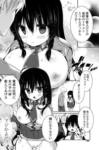 COMIC Potpourri Club 2015-02