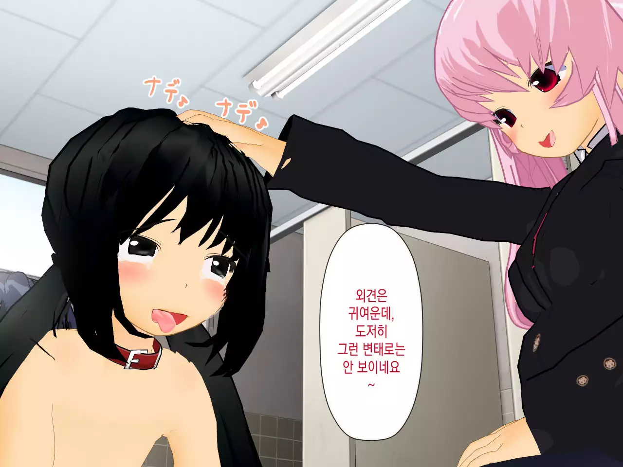 Muriyari AV Joyuu Ayane-chan