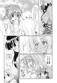 [Anthology] Pure Petit Vol. 4