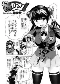 COMIC Megastore H 2008-08