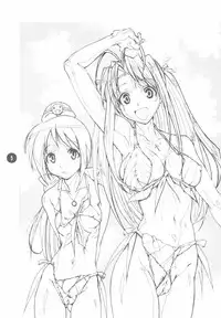 (C58) [Fuzoku Kugayama Kindergarden (Kugayama Rikako)] NATSU HINA (Love Hina)