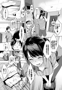 COMIC BAVEL 2018-07 [Digital]