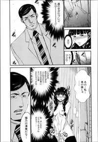 BUSTER COMIC 2013-09