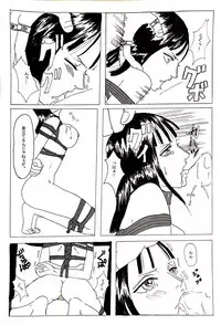 [Krieg] Kinbaku Sekkan (One Piece)