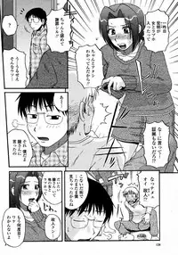 COMIC Momohime 2008-01