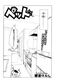 COMIC Potpourri Club 2005-12