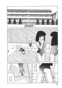[Anthology]INDEEP 08 School swimsuit collection