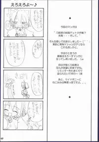 (CR32) [MINT BLUE (MOYURU/n)] Mata Koko de Aimashou (With You: Mitsumete Itai)