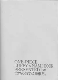 [Sekai no Hateni Hanatabawo. (Kubota Ponta)] Margarita (One Piece) [2001-11-25]