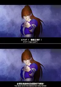 (chunlieater) Kasumi Works