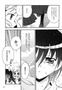 Gekkan Comic MOOG 2007-07 Vol. 29