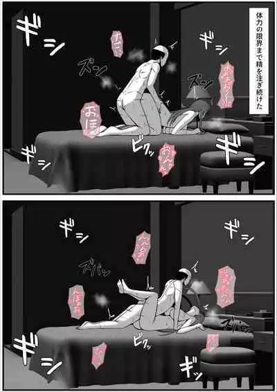 Ninki Gravure Idol ga Chuunen Manager to Dekichau Hanashi