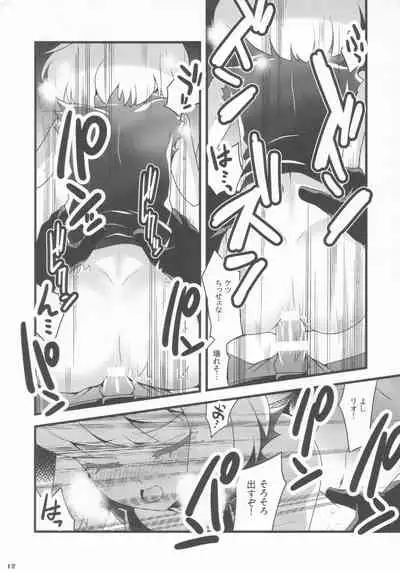 Nandemo Iu Koto o Kiite Kureru Lio Fotia