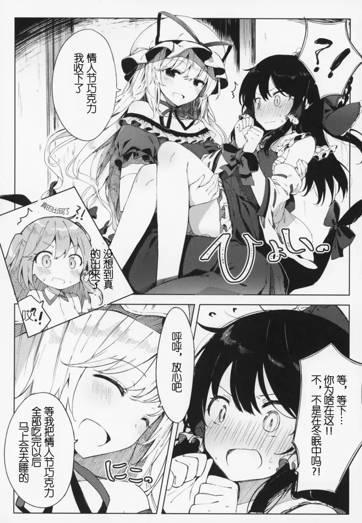 Kono Saki wa Gosouzou ni Omakase Shimasu