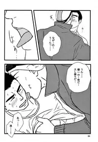 (Yarou Fes 2012) [Seiryoukei Inryousui (HISOKU, Furokuma, Hawa)] CAPKAN! COMPLETE (Various)