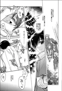 [Suzudama Renri] Pinkish pretty