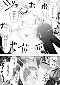 [Shihai Shoujo (Dining)] Medaka The End 5 (Medaka Box)