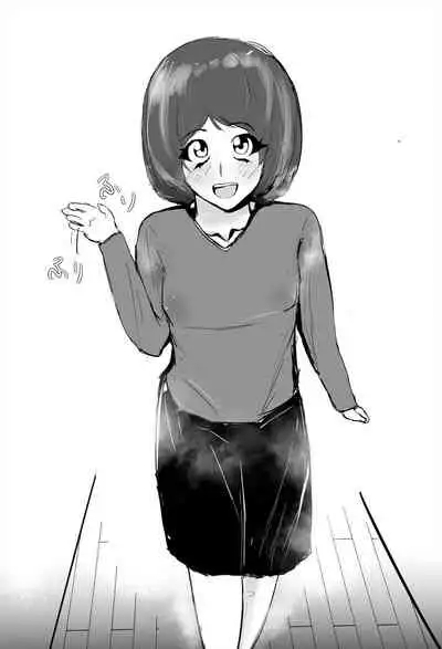 [Gesuna Yakitori] InCha Onna-san ga Ninshin shita node Netorasemasu