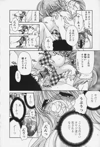 [Ryuuki Yumi] Kuchidoke Purin | Melty Pudding