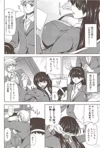 COMIC HANA-MAN 2010-01