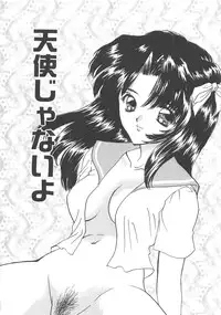 [Shimao Kazu] Charm Point