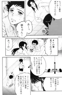 COMIC MILF 2012-10 Vol. 9