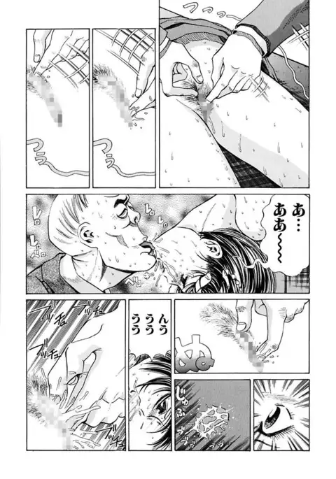 Ryoujoku Shigan Gusho Nure Premium