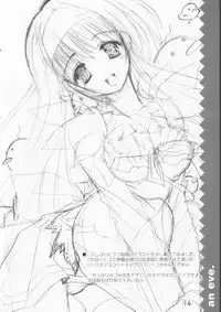 [Imomuya Honpo] an eve.