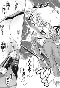 [Tamachi Yuki] SOS! Sukebe na Osananajimi ga Shinobikondekimashita.