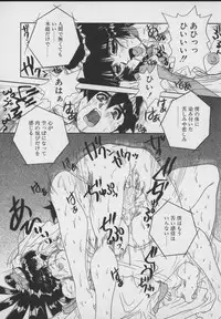 [Juubaori Mashumaro] Gehenna