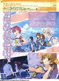 Pasocom Paradise 2009-05 Vol. 204