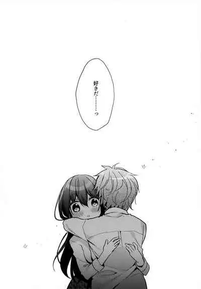 12-sai Sa no Himitsu Renai 2