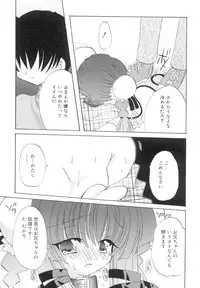 [Araki Kanao] Love Factory