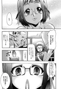 COMIC XO 2009-05 Vol. 36